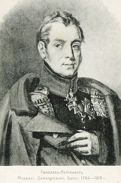 Генерал-лейтенант Михаил Димитриевич Балк (1764—1818)